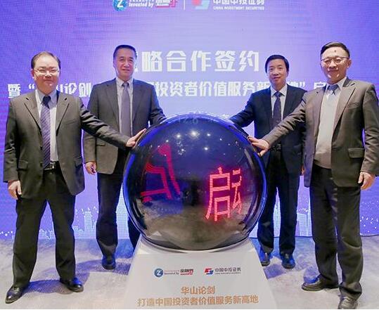 代表委员、证券界专业人士热议政府工作报告首次提出“增强资本市场内在稳定性” 稳步推进投融资改革 持续提振投资者信心
