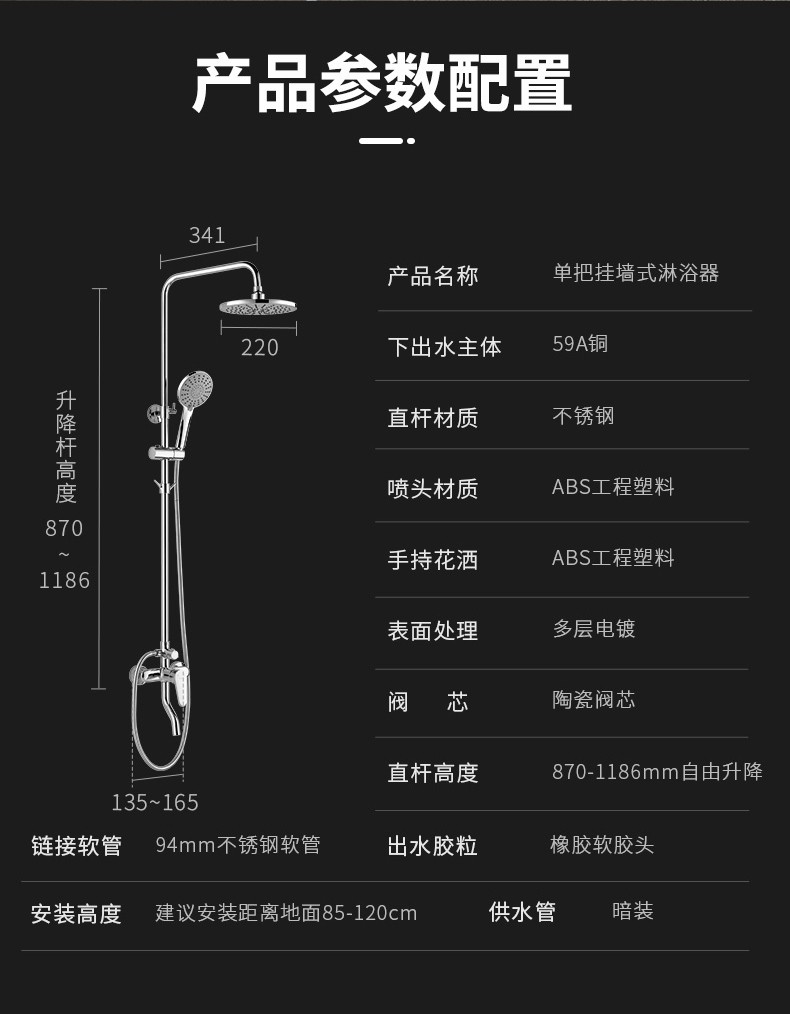 松霖科技公布国际专利申请：“出水面板及花洒”