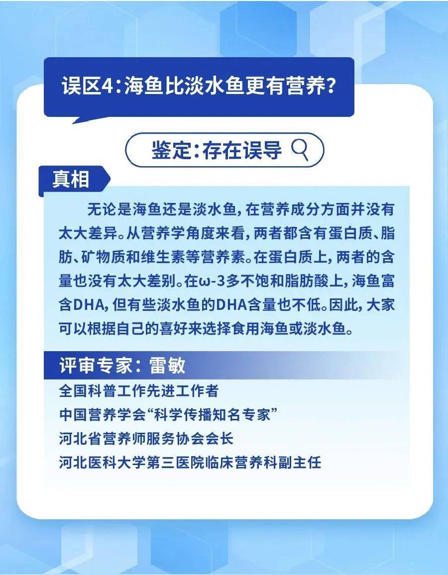 北京家恩德仁医院提醒备孕误区90%人都踩过，你还在踩坑吗？