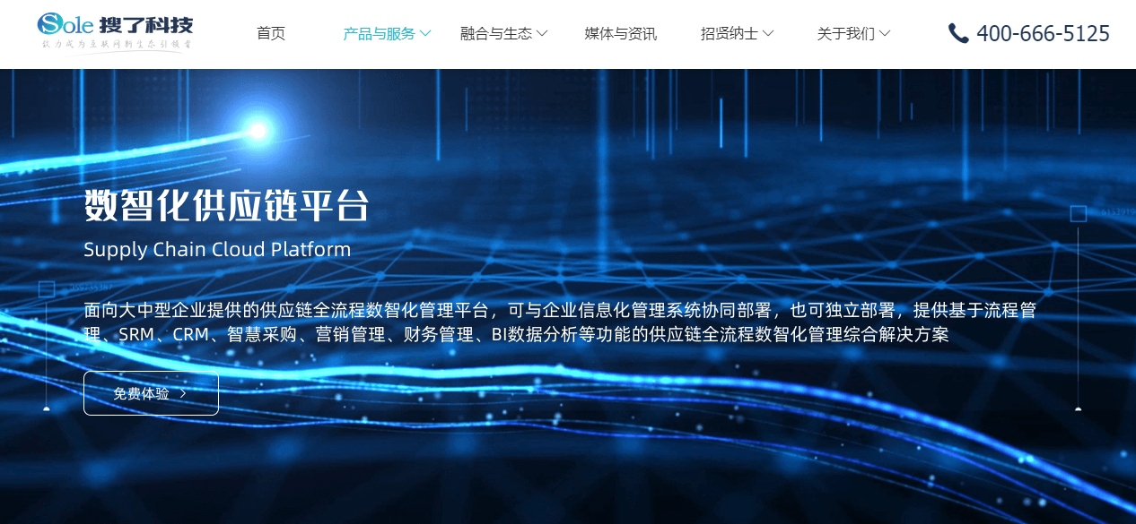 新三板创新层公司天星股份新增专利信息授权：“一种防近视活页本”