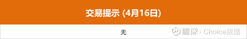 华润材料：截至2024年4月30日，公司股东人数（含信用账户合并）为25,499.00户