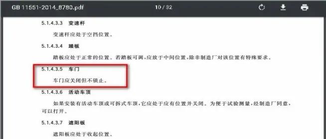 赛力斯：已报案！