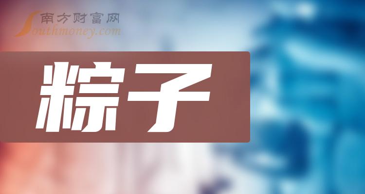 光华股份：截止2024年3月29日，公司股东人数是15,827户