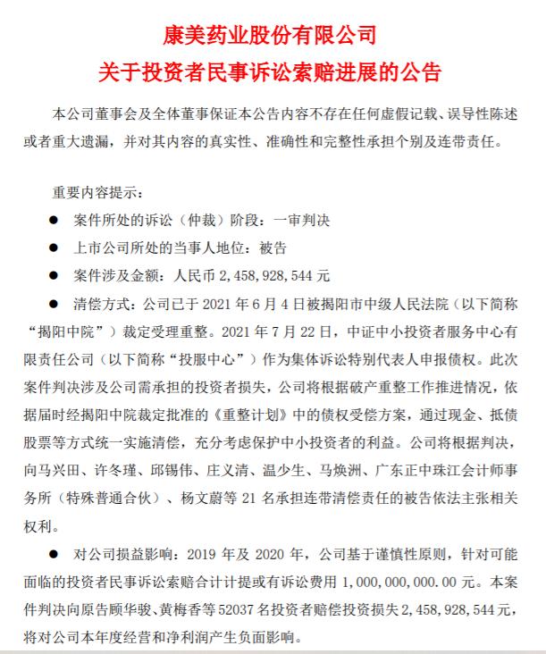 鑫铂股份：业绩说明会定于5月13日举行