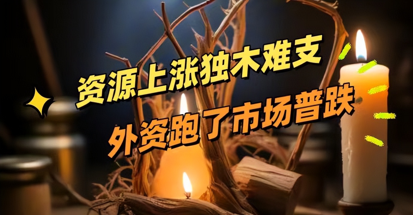 多只ETF终止流动性服务商合作 适应新规要求调整仍在持续