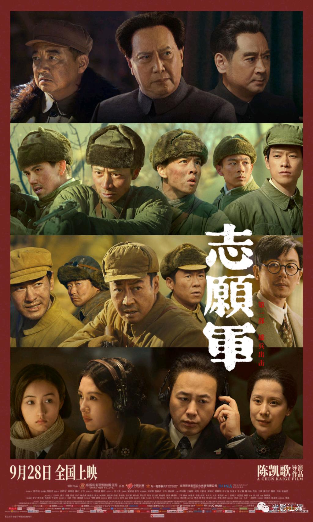 五一假期全国营业性演出票房收入同比增37.17%