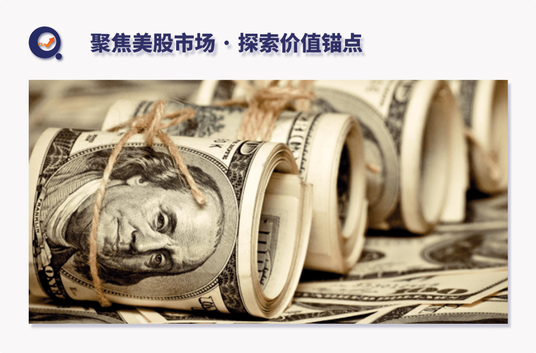 债市或继续上演“过山车”行情 寻找中期品种交易机会