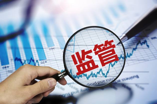 罚！超20家券商领罚单，释放监管最新信号！