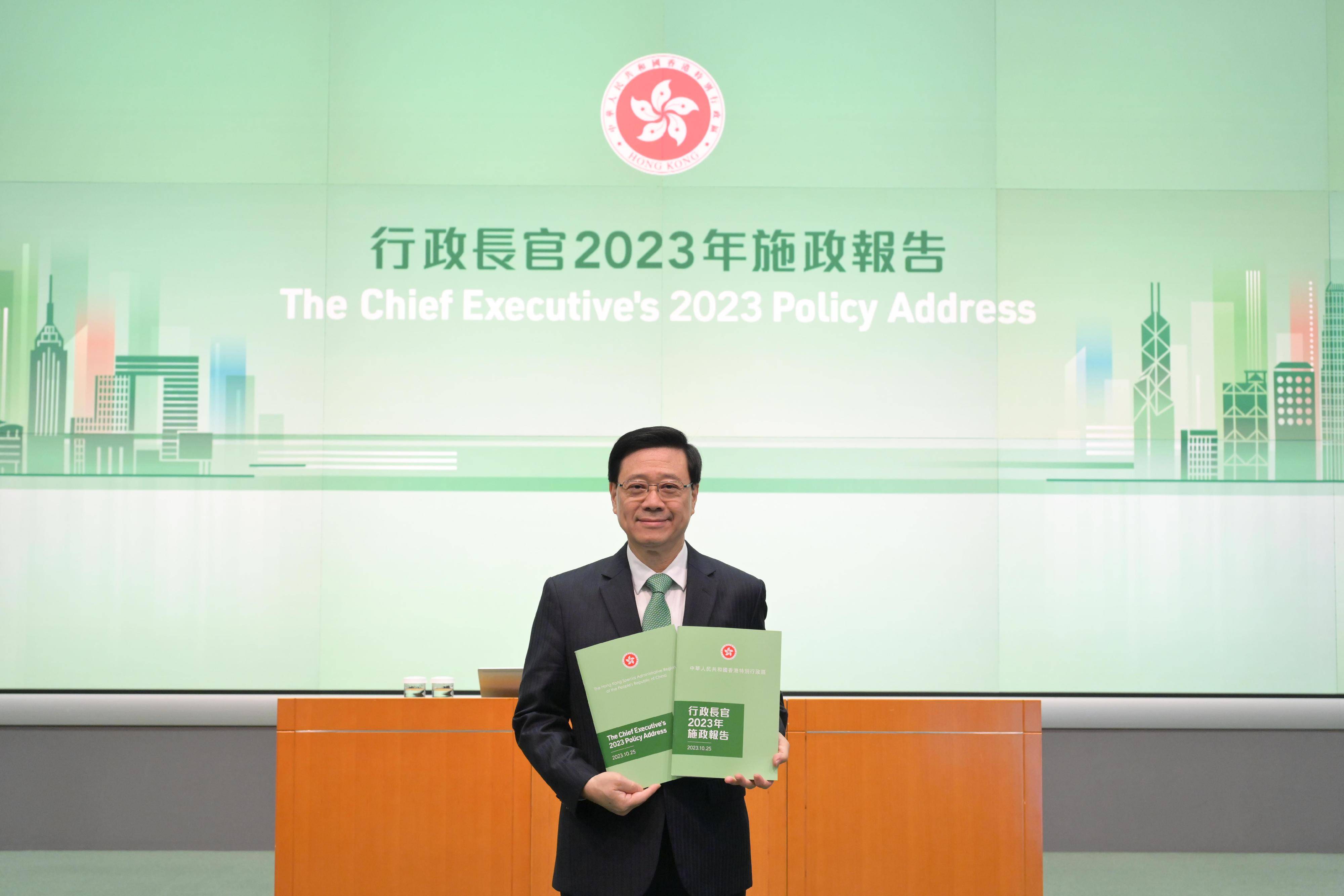 李家超最新发声！香港的大门和双臂向全球人才敞开