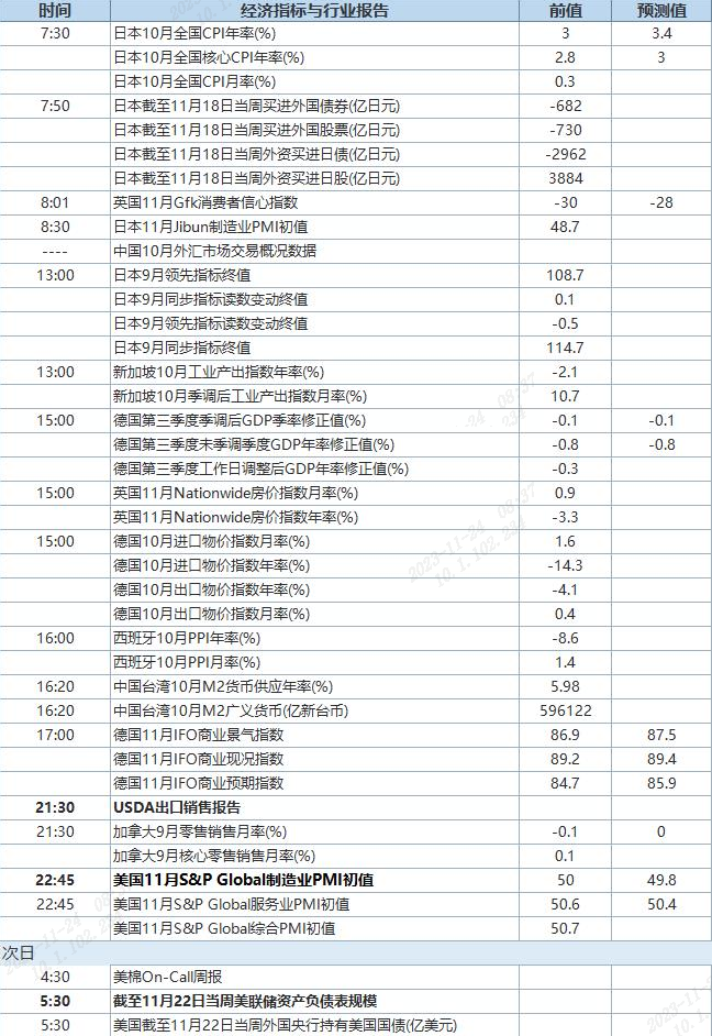 2024年5月8日大豆价格行情最新价格查询