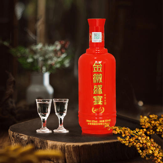 金徽酒(603919.SH)：累计回购40万股
