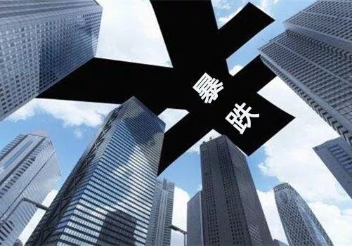 郑眼看盘 | 地产大跌，市场情绪受挫