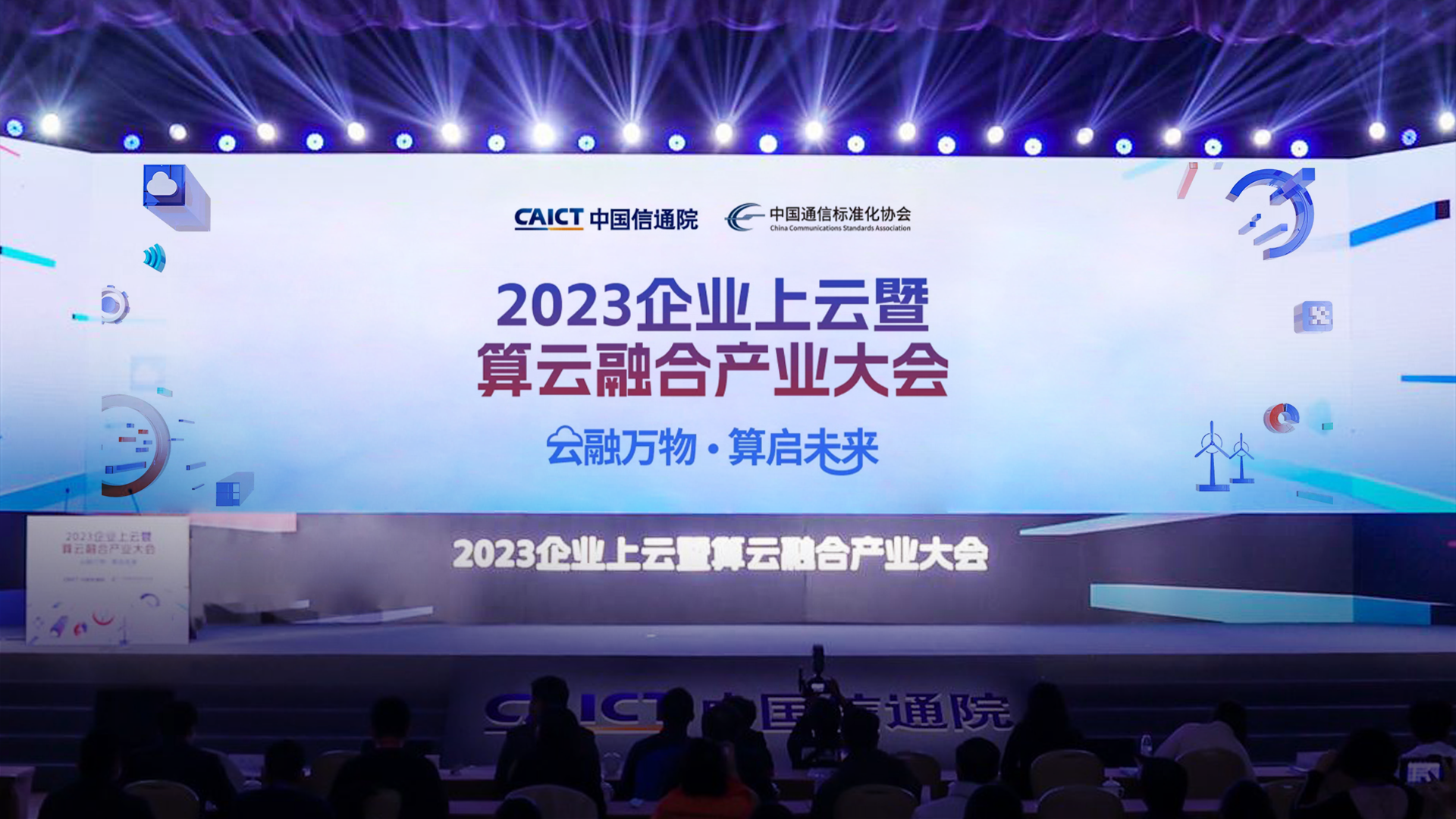 贡献超20%收益！互联网赛道"王者归来"？公募不惜跨界抢筹！