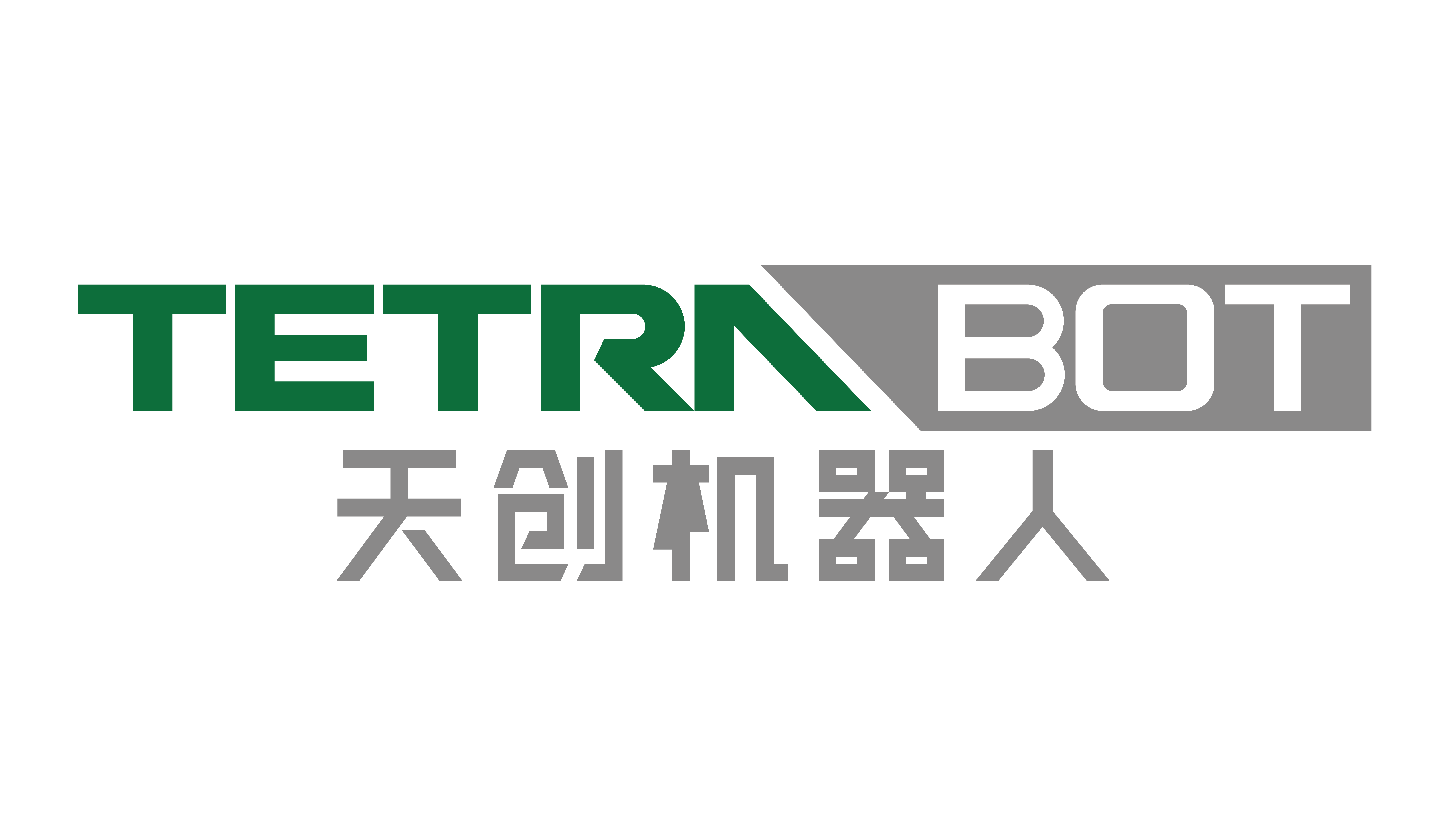 天禄科技：公司TAC膜项目目前正在推进设备订购事项，具体投产时间视设备进场和调试时间而定