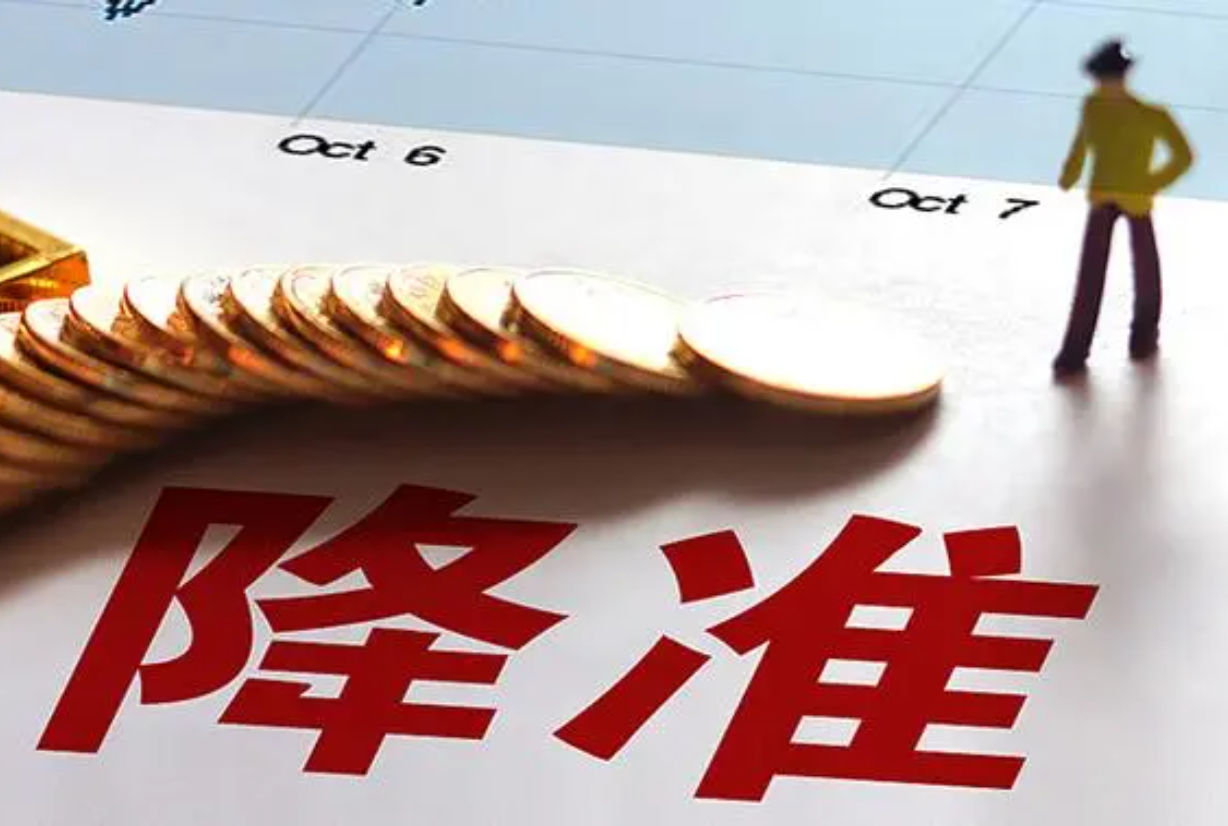 英国降息在即？央行行长表态：未来幅度或超预期