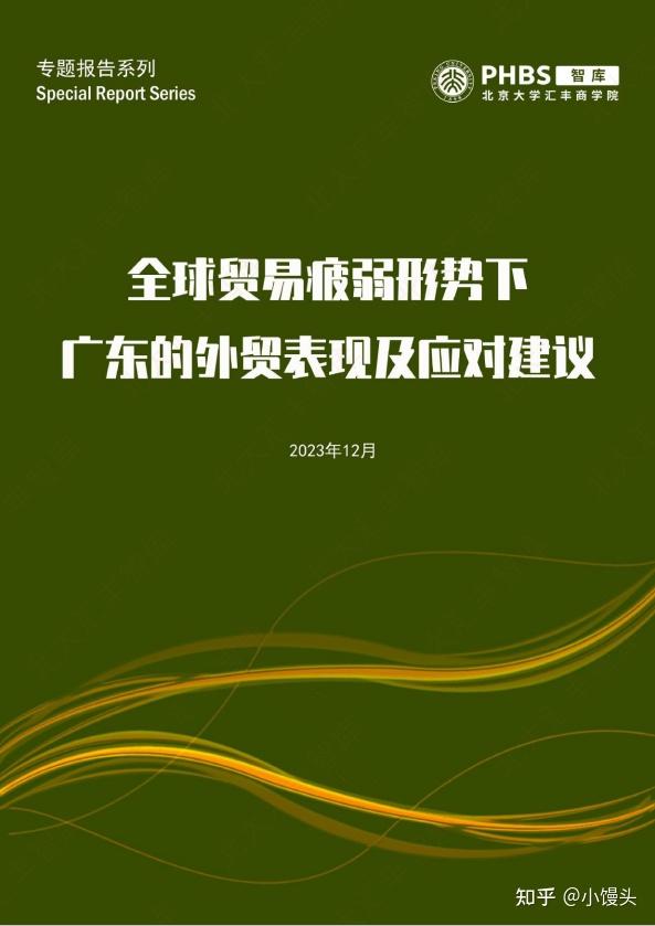 证券之星ESG观察｜中远海能：发展绿色航运，为能源安全保驾护航