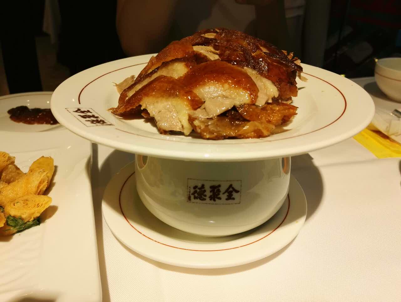 全聚德(002186.SZ)：将举办全聚德股东回馈活动