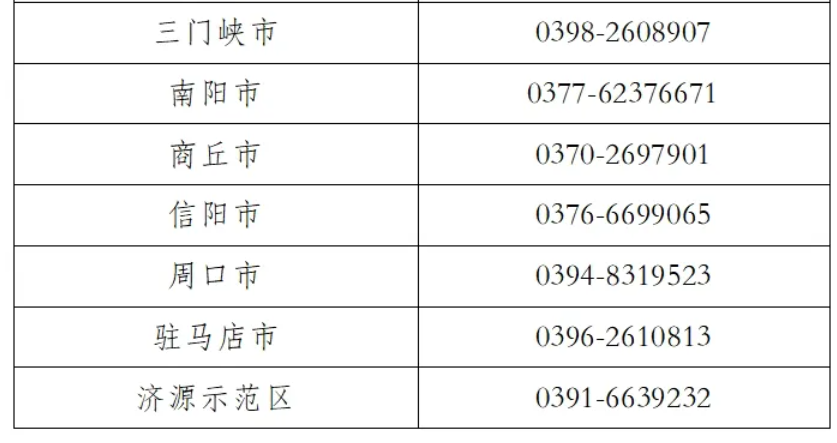 2024年5月10日松树皮报价最新价格多少钱