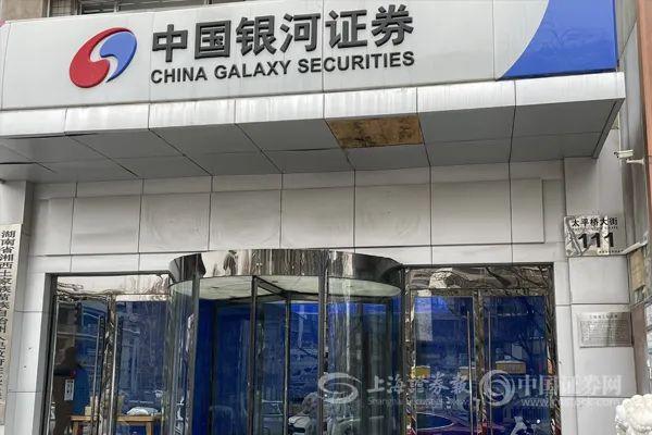 践行金融为民理念 强化投资者价值认同 ——2024年全国首场上市公司投资者集体接待日活动在贵州成功举办