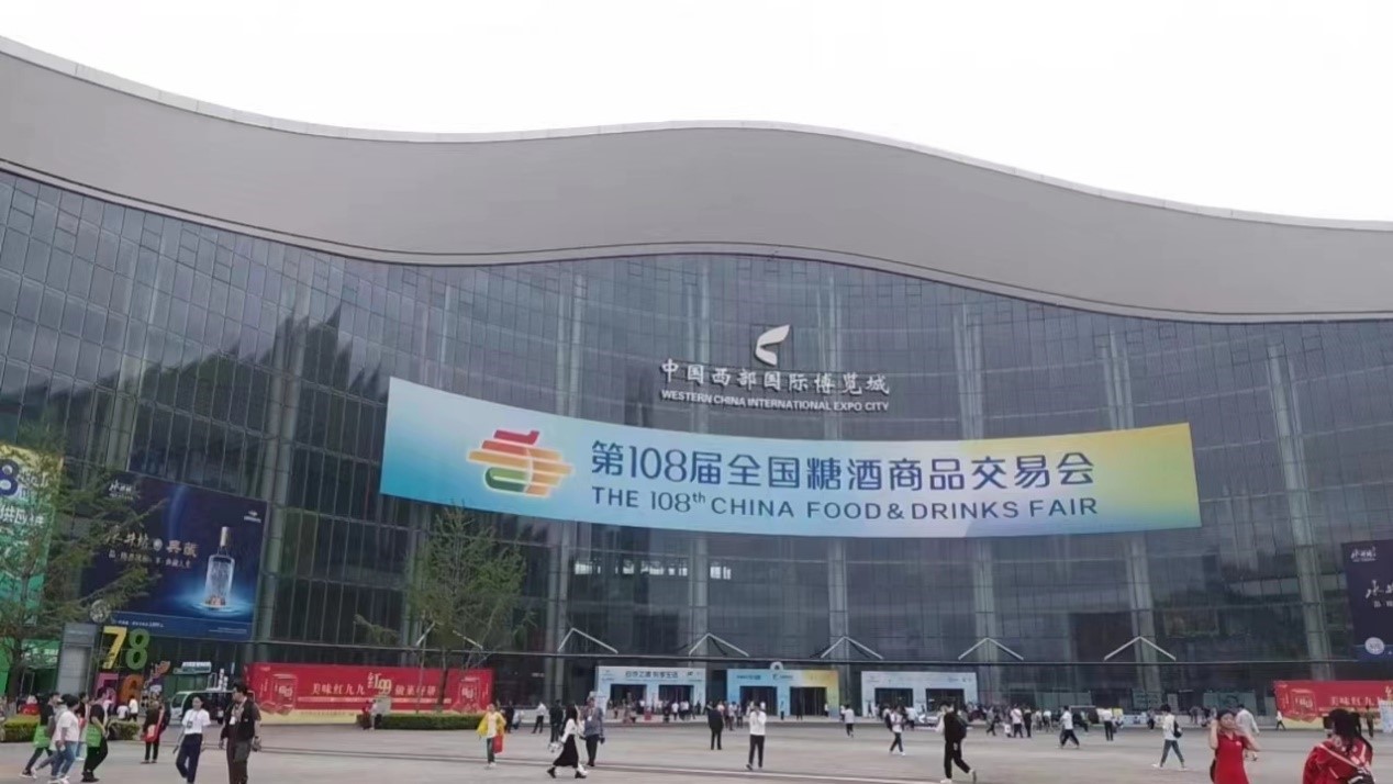践行金融为民理念 强化投资者价值认同 ——2024年全国首场上市公司投资者集体接待日活动在贵州成功举办