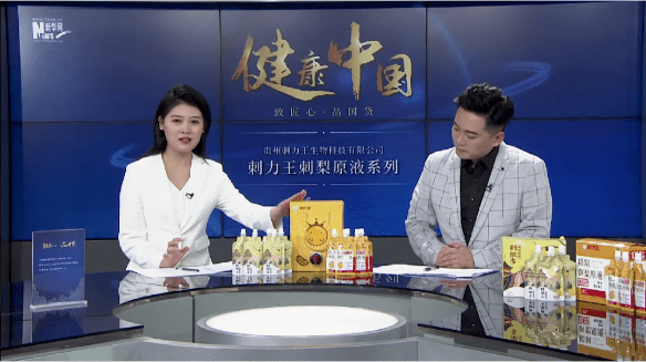 太平人寿“保险业高质量人才发展系列”视频入选 “2024金诺・中国金融品牌影响力传播案例