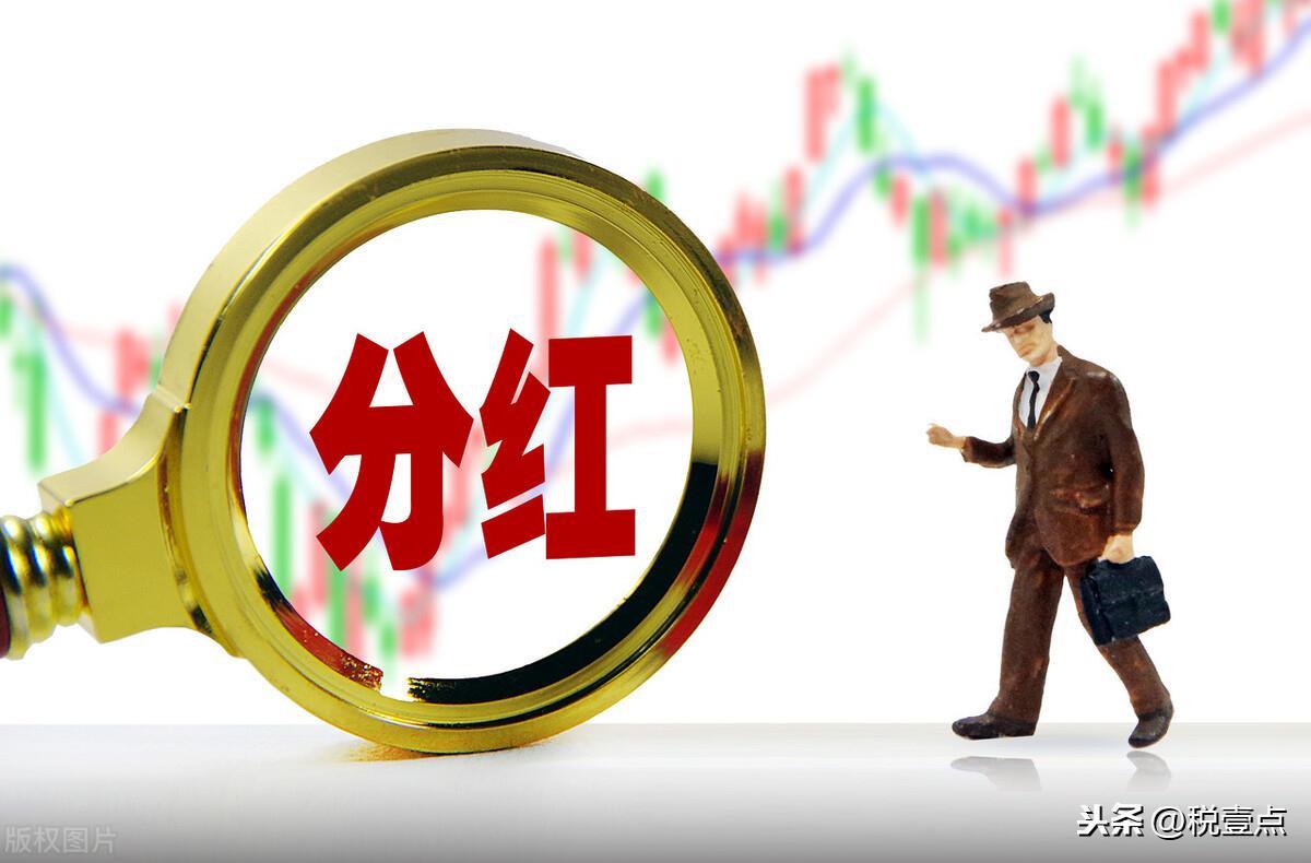 瑞联新材：未来三年股东分红回报规划