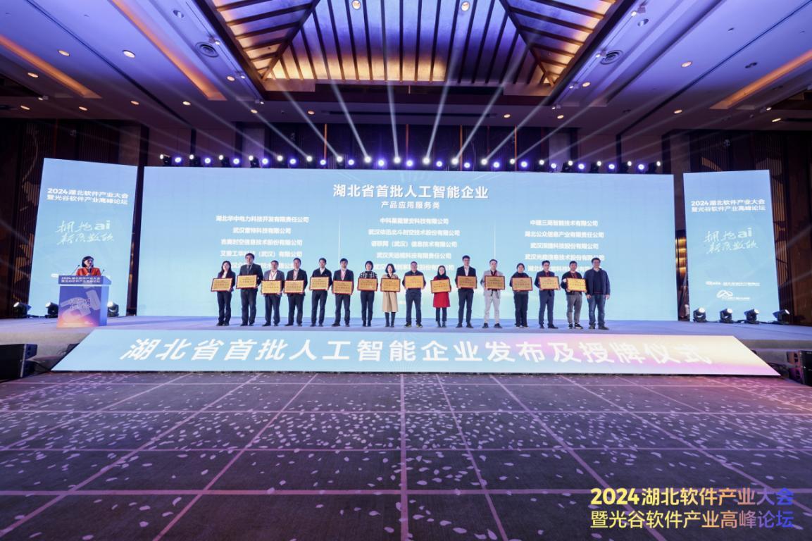 中国电信获得发明专利授权：“基于能力开放平台的处理方法和能力开放平台”