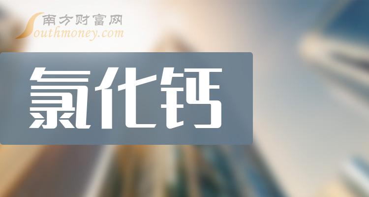 2024年5月11日钛酸钾晶须报价最新价格多少钱