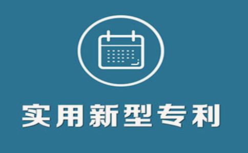 海尔生物获得实用新型专利授权：“具有定位及回弹功能的储存装置”