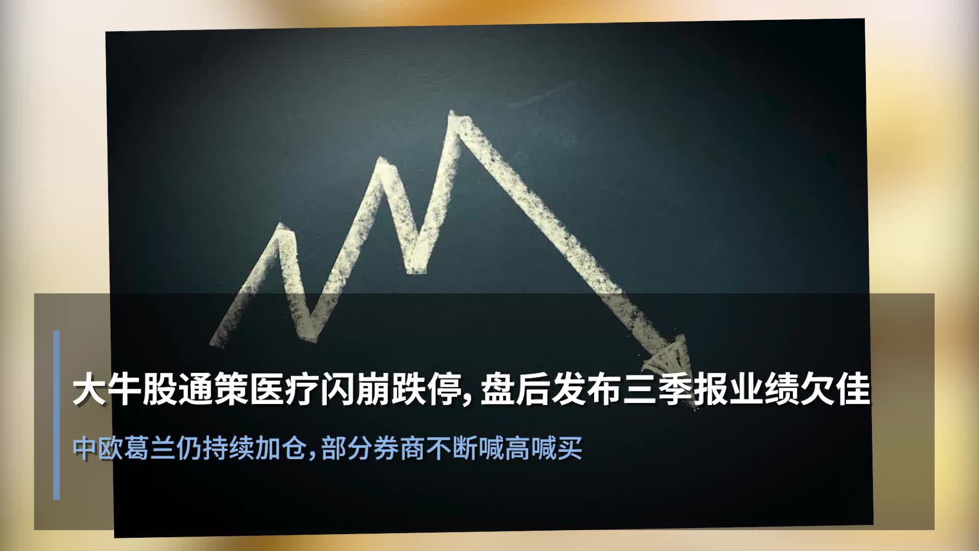市场好转为何业绩下滑？深度解读券商一季报："悖论"中的必然