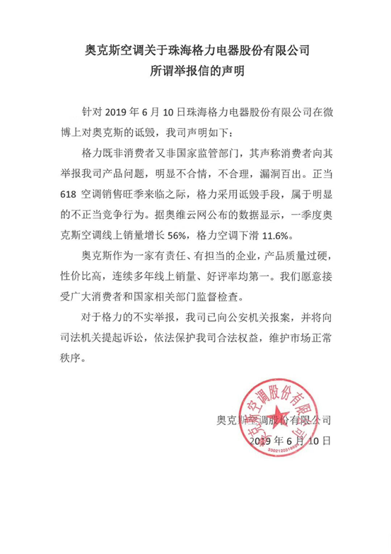 大烨智能：公司与上述公司目前无合作关系
