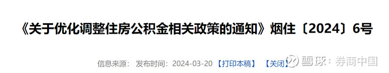 重大转变！外围突传利好！