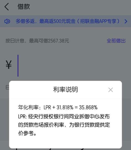 长沙银行：将于5月上旬对智能通知存款产品终止自动滚存