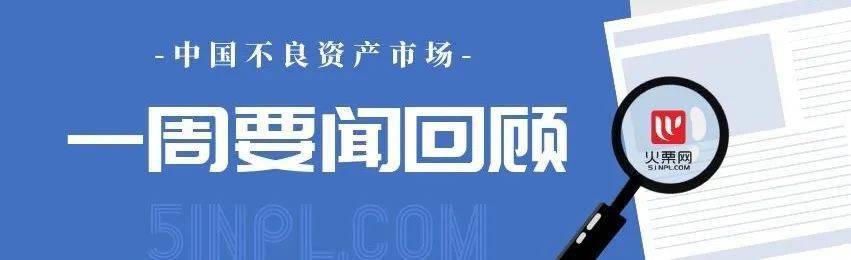 国盛金控：截至2024年5月10日，公司股东人数为82,951户