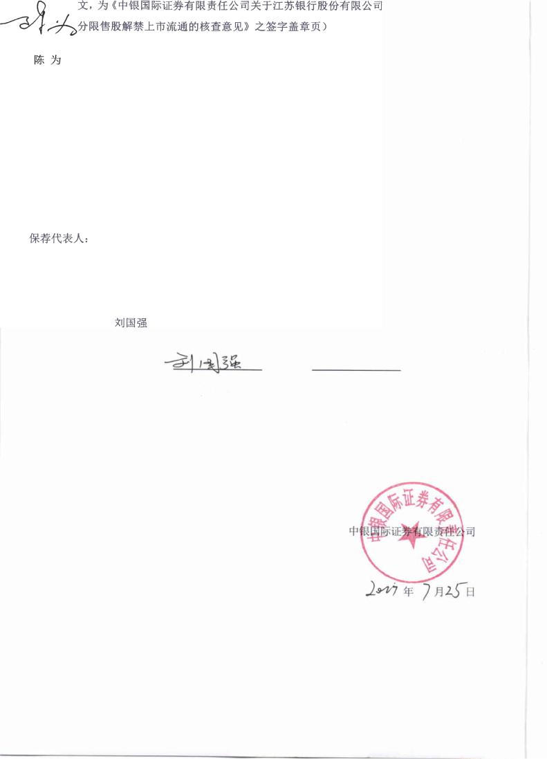 紫江企业披露总额480万元的对外担保，被担保方为上海紫日包装有限公司
