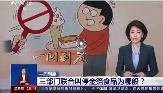 大动作！监管出手重罚