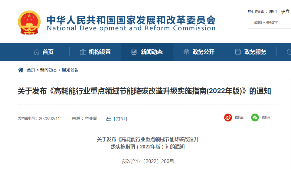 湖北能源：2024年公司将继续严格执行《企业会计准则》，按照相关会计政策决定是否进行资产减值计提