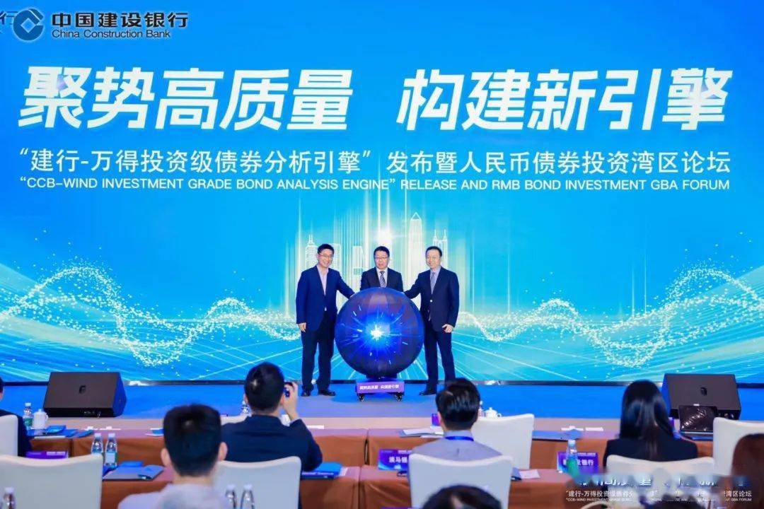 北京证监局明确债券监管“四点聚焦”