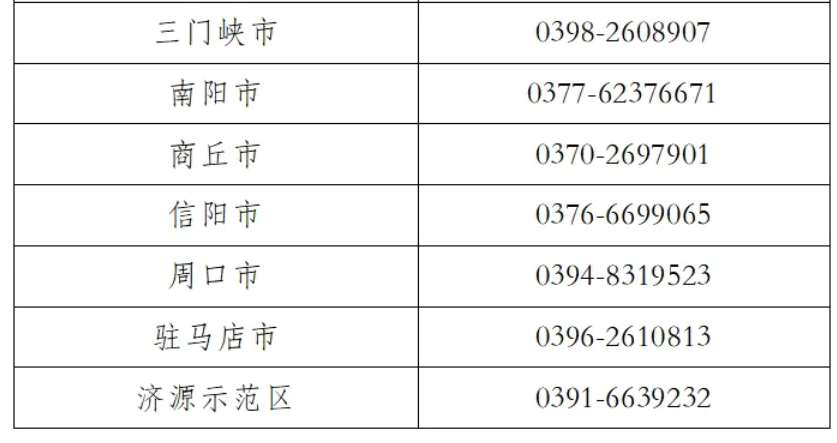 2024年5月14日最新天津热轧H型钢价格行情走势查询