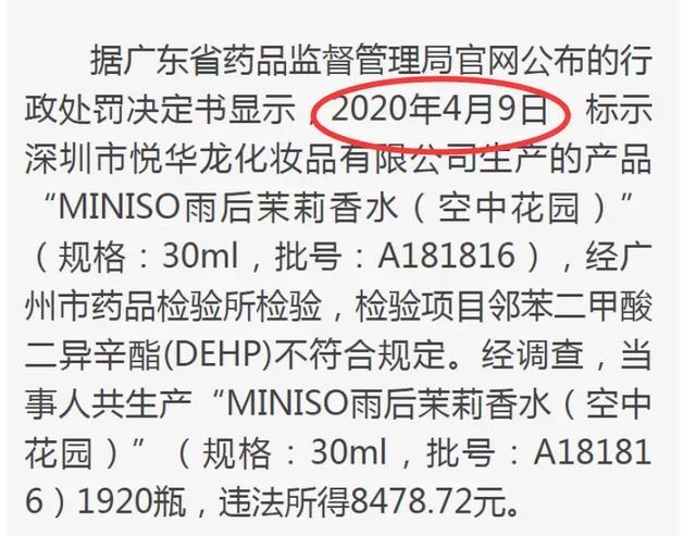 2023年营收、净利双降，又陷“反式脂肪酸”争议，妙可蓝多遇挑战
