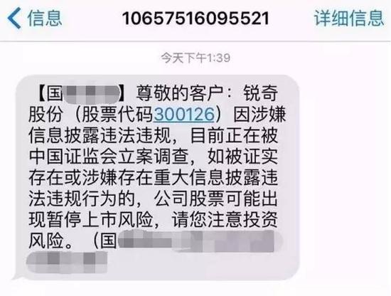 股民"3・15"：券商交易系统宕机频发，投资者如何维权？