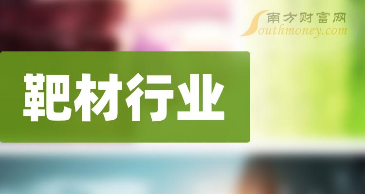 大爆发！海上风电4月招标量超一季度，龙头股价创阶段新高！外资大手笔加仓5股，机构扎堆关注这些股