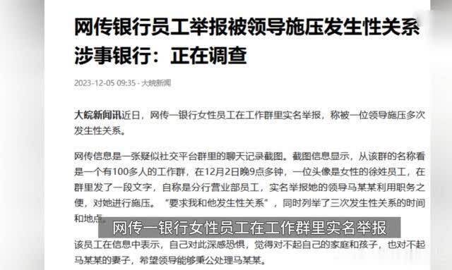 江苏银行去年营收增速放缓，Q4财务指标变化惹质疑，今年已收到多张罚单