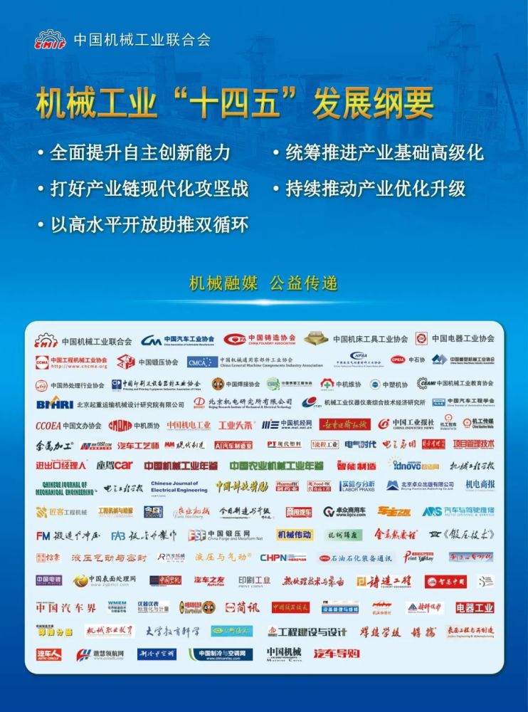 2024斗齿产业现状及未来发展趋势 斗齿行业技术创新和品质提升有哪些方面_人保伴您前行,拥有“如意行”驾乘险，出行更顺畅！