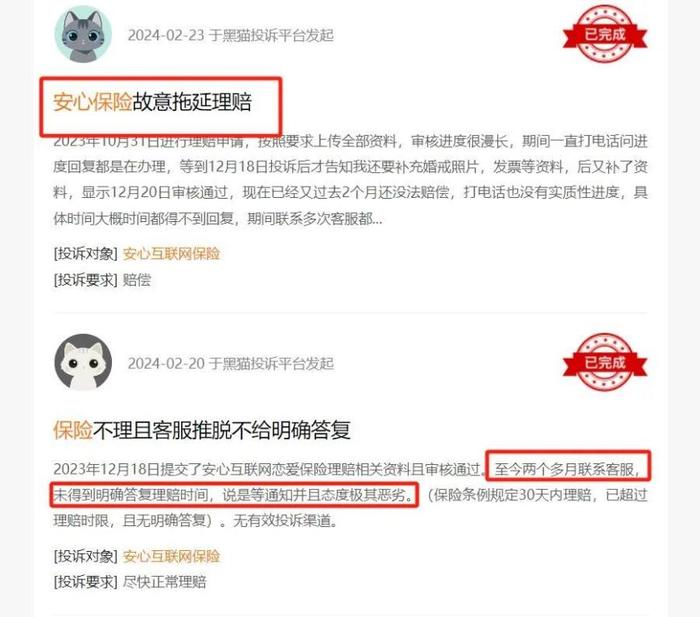 智动力时任总经理杨依明收监管函因商誉减值计提不准确