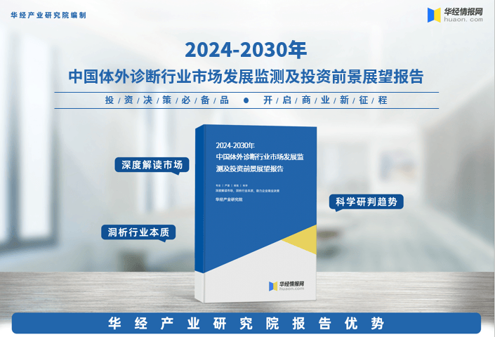 保险有温度,人保财险 _2024智慧物流行业市场发展现状及企业竞争格局分析