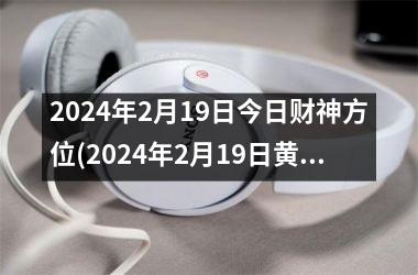 2024年5月19日今日铸造砂最新价格查询