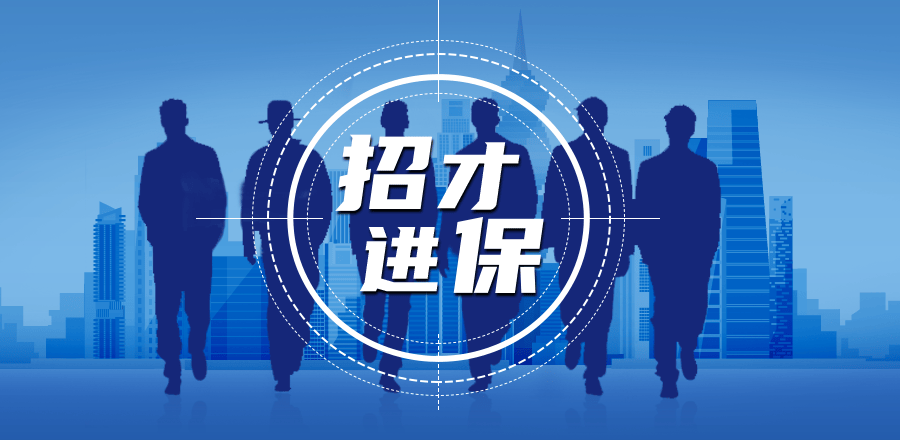 2024年糕点培训学校行业的产业链上下游结构及投资趋势分析_人保服务 ,人保伴您前行