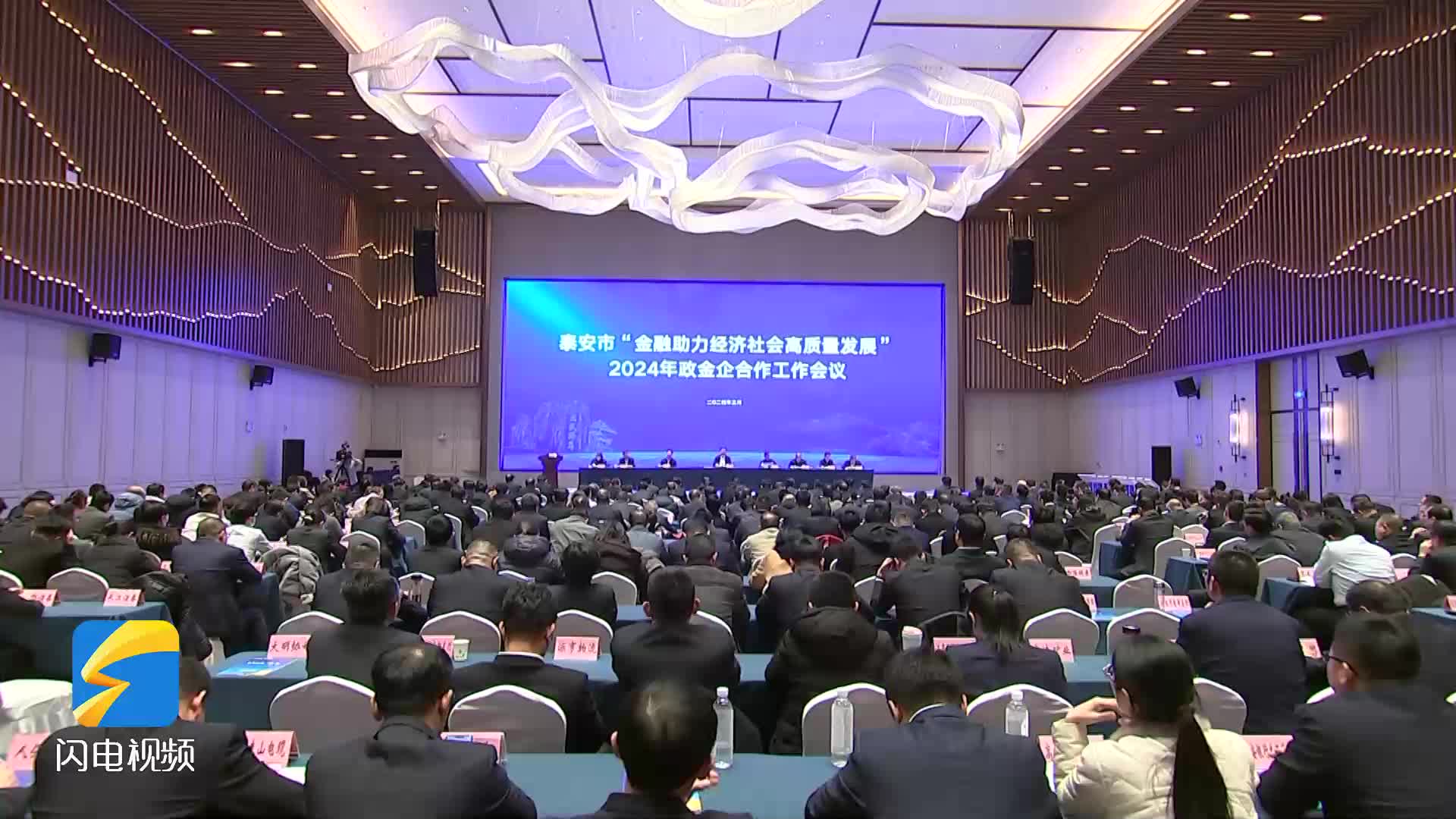 流式细胞仪行业产业链分析及未来市场趋势预测2024_人保财险政银保 ,人保财险 