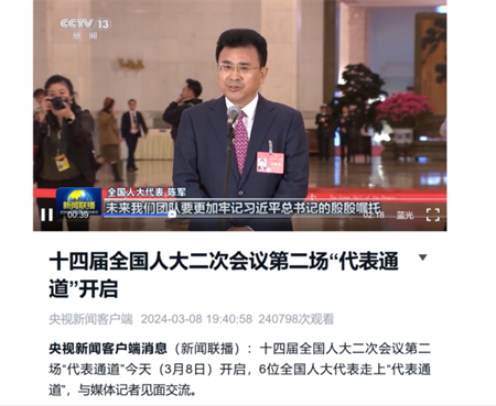 流式细胞仪行业产业链分析及未来市场趋势预测2024_人保财险政银保 ,人保财险 